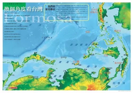 台大地理系制作“换个角度看台湾”地图，将台湾地图摆放成了东上西下的方位