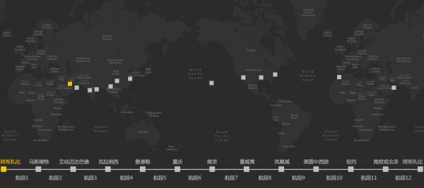 “阳光动力”2号环球飞行路线图
