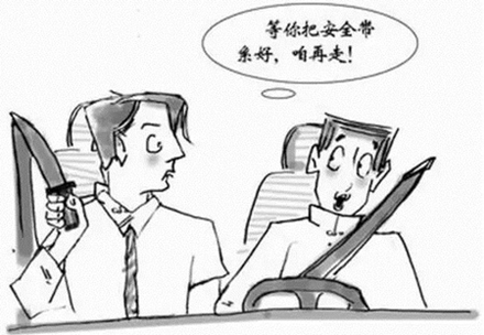 汽车安全带起源于何时?